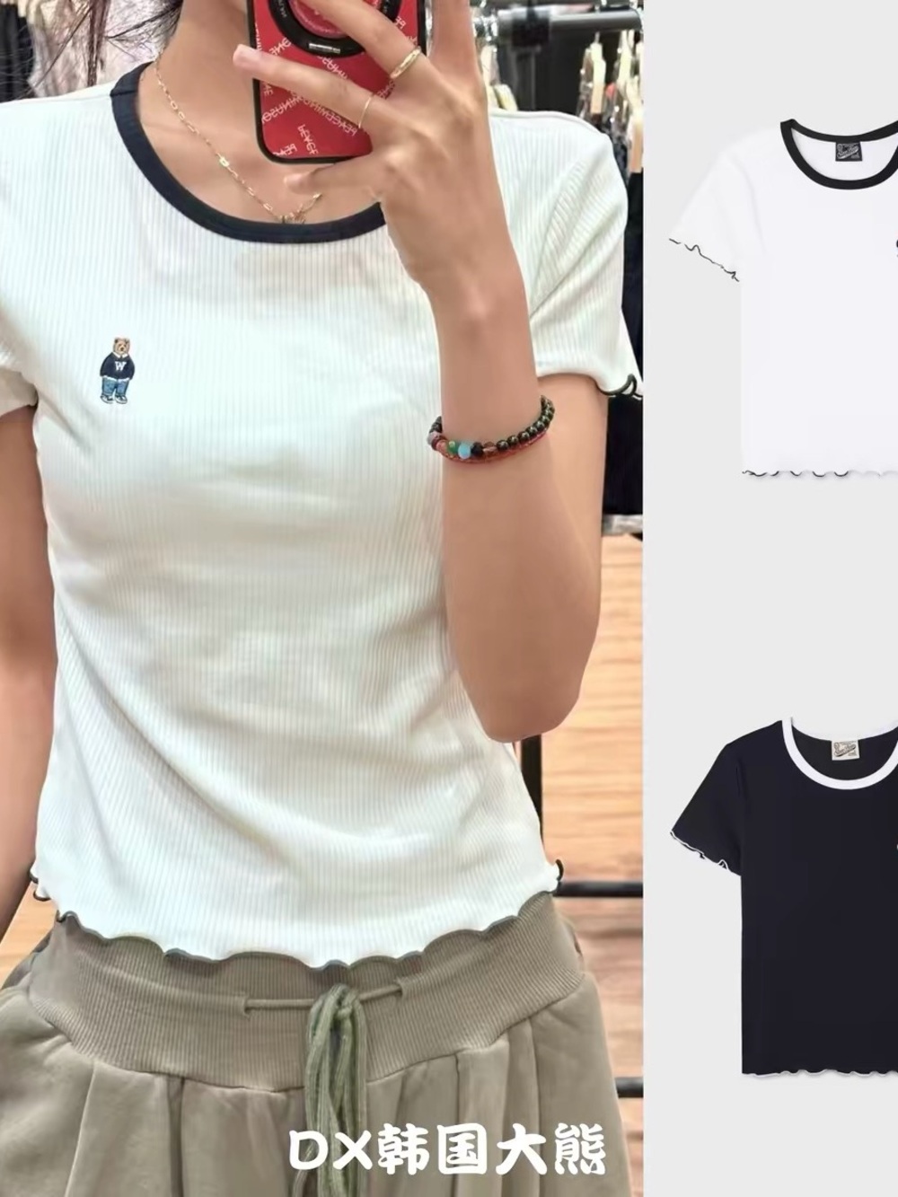 Ribbed Short-Sleeve Tee with Contrast Trim and Teddy bear - White/Navy